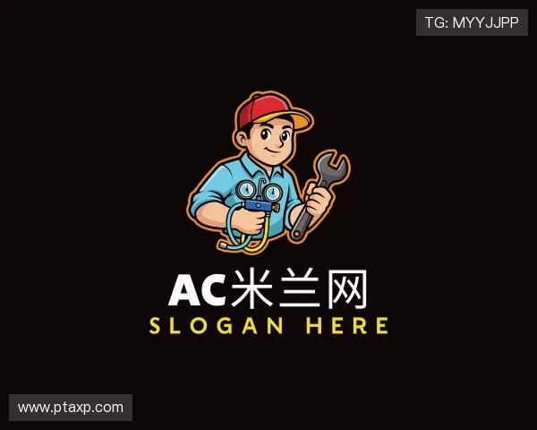认识ac米兰网